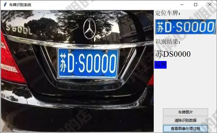 opencv车牌识别系统python检测智能机器源码