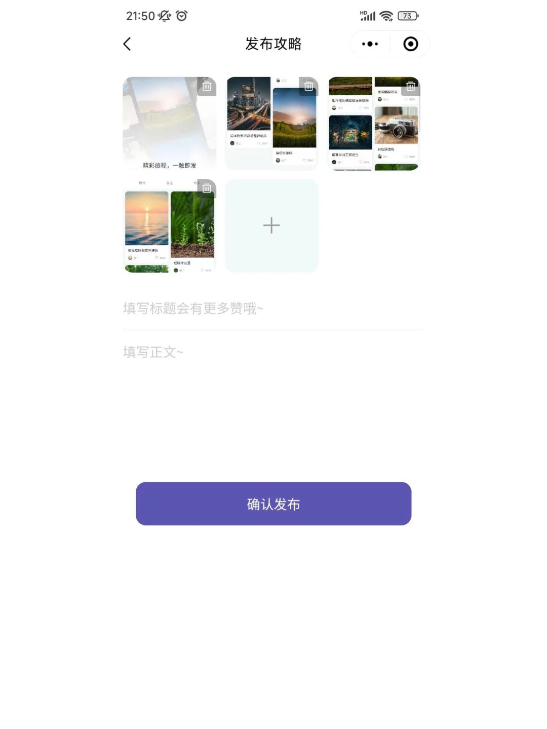作业，微信小程序源码