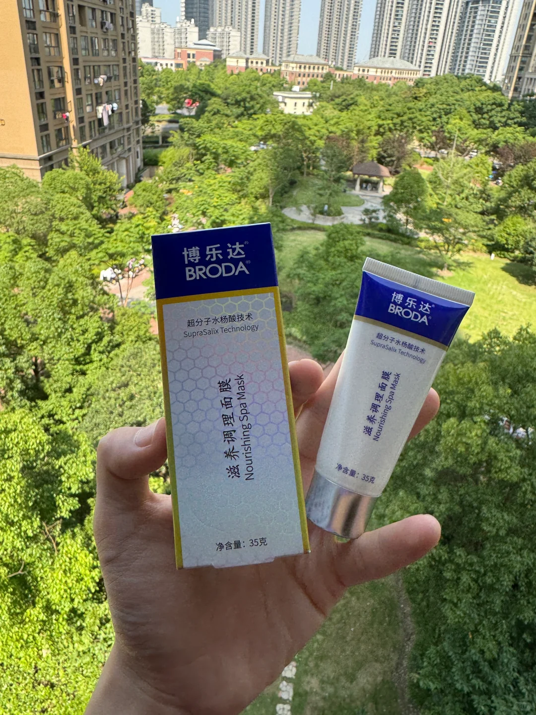 博乐达源码35g 便宜啦87