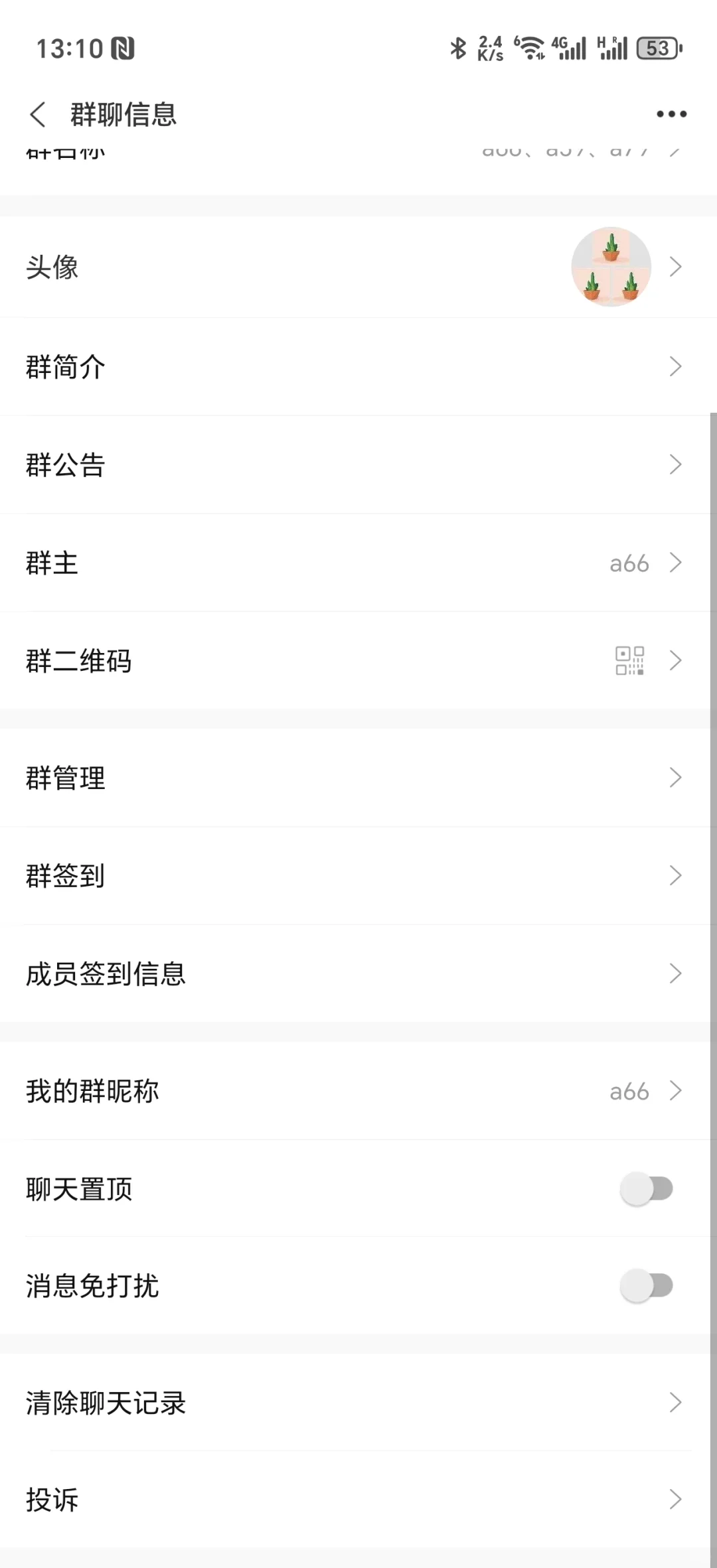 成品已上架im即时通讯软件源码