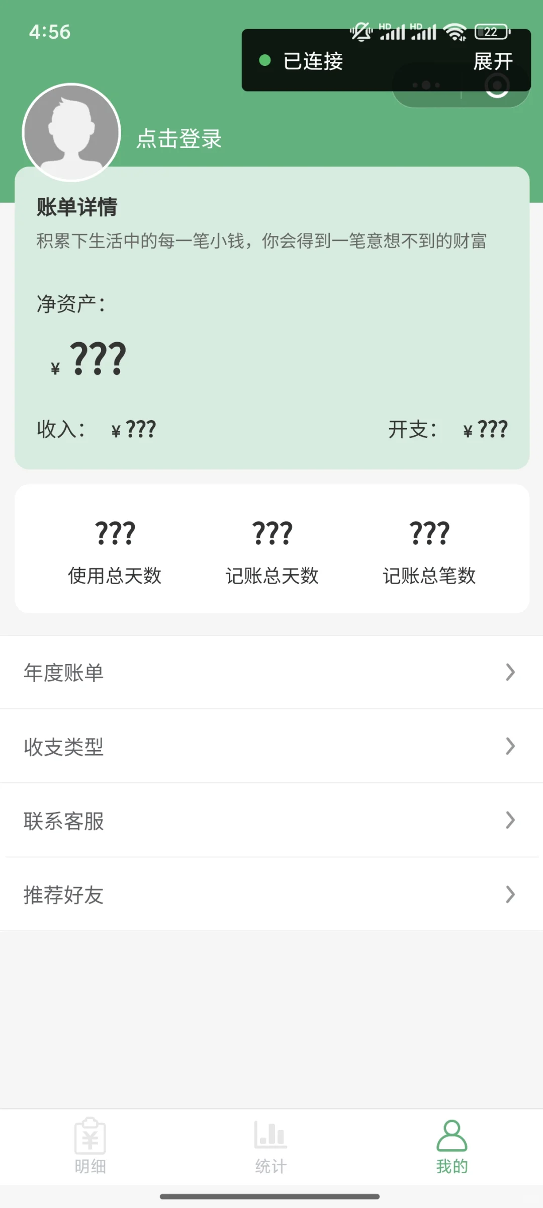 计算机项目源码分享