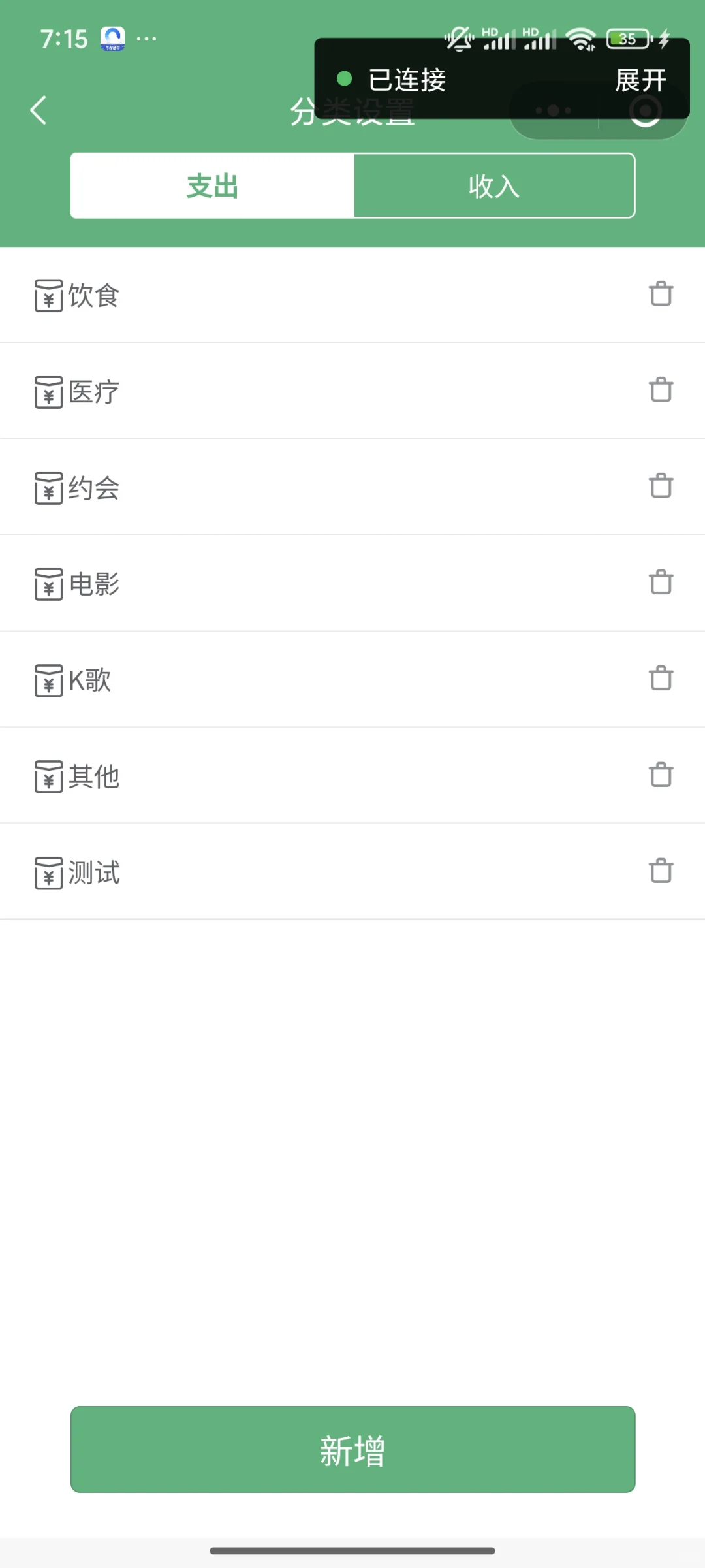 计算机项目源码分享