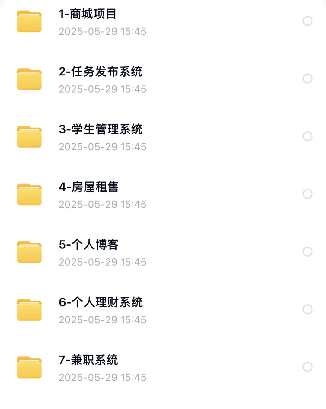 108个毕设源码，拿走直接用，允许白嫖