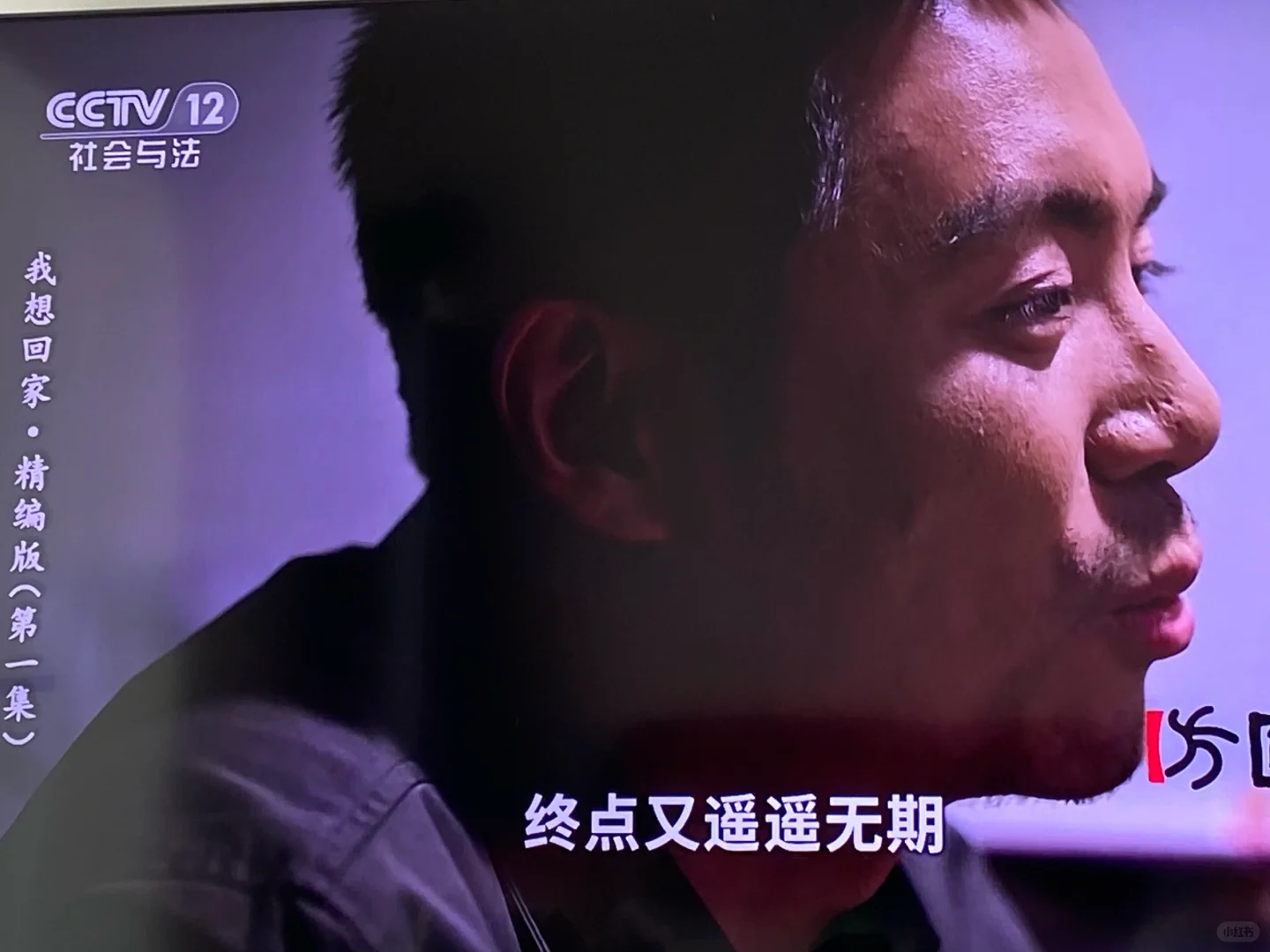 2025新电视买❗️开机指南👀