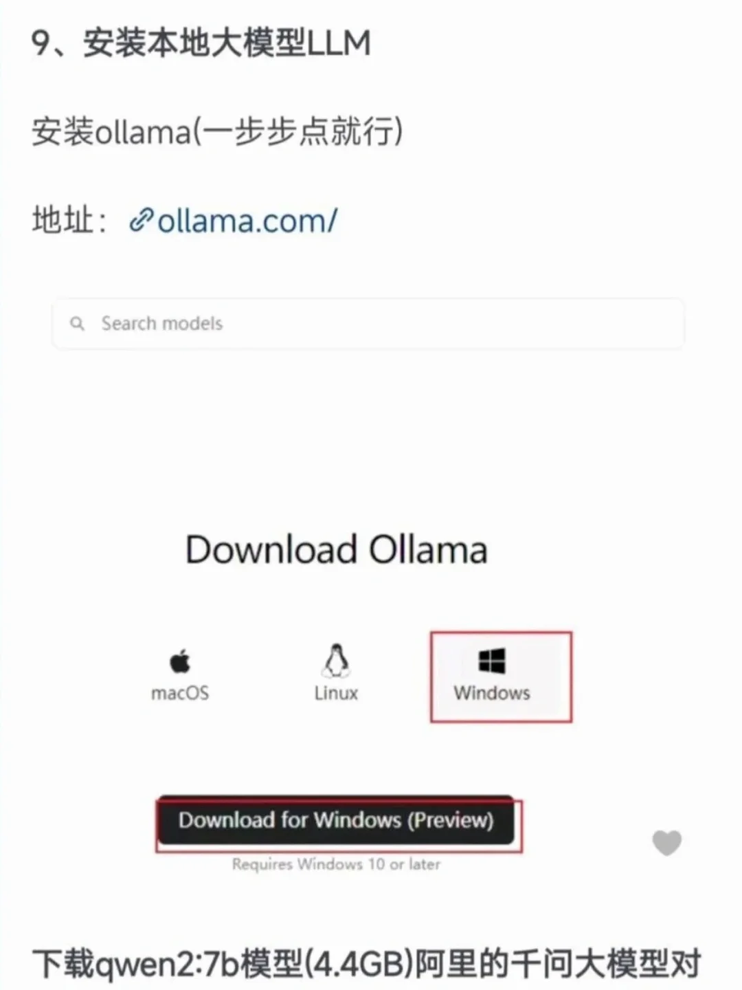 RAG Flow搭建AI医疗助手，附完整版+免费源码