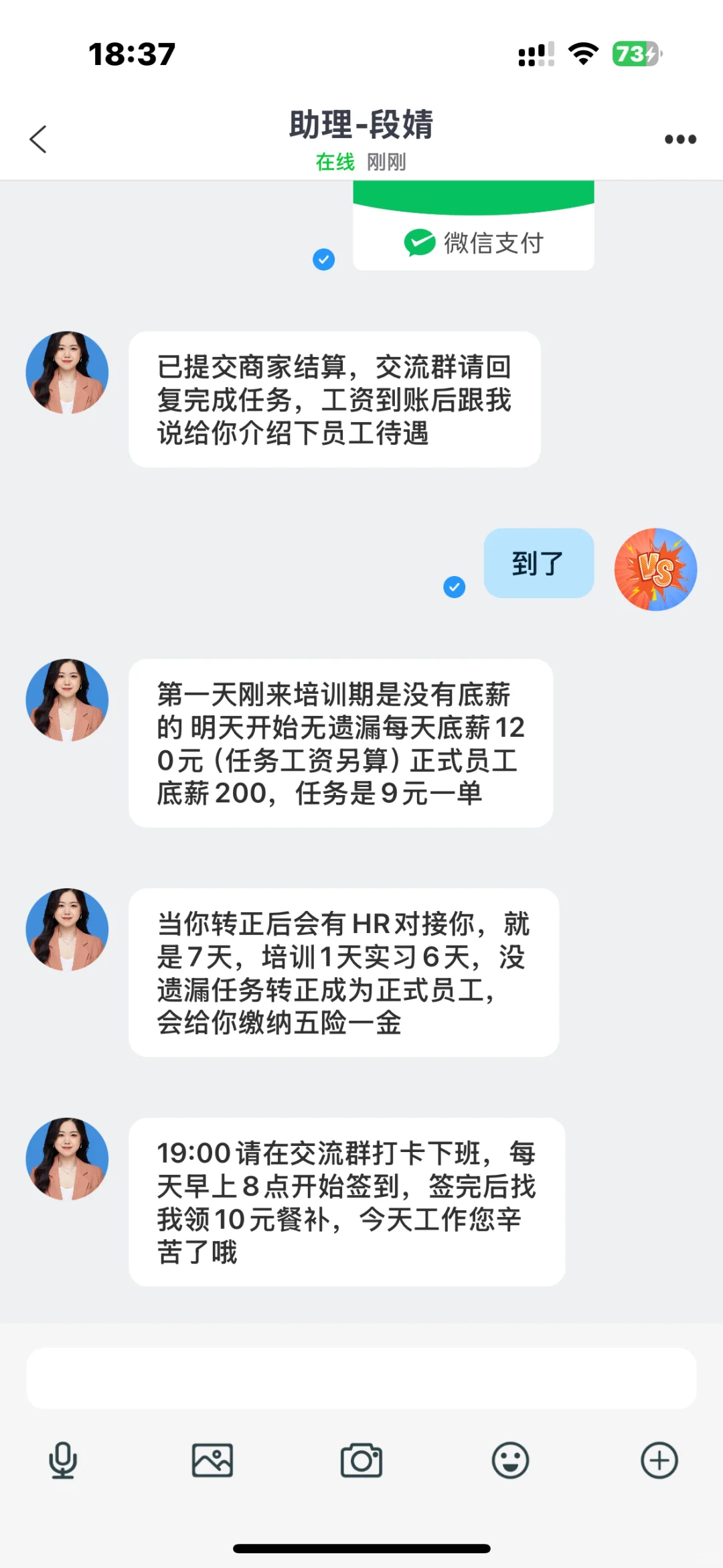 CF软件打PK骗局