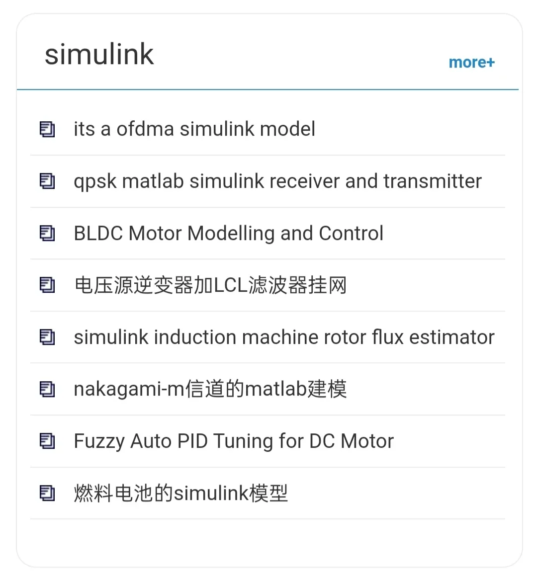 我愿称之为2025年最牛X的源码网！！！