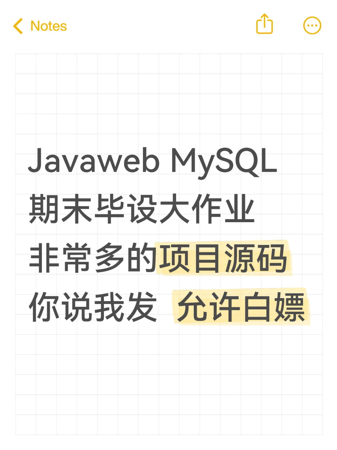 上百个项目源码，拿走即用！！