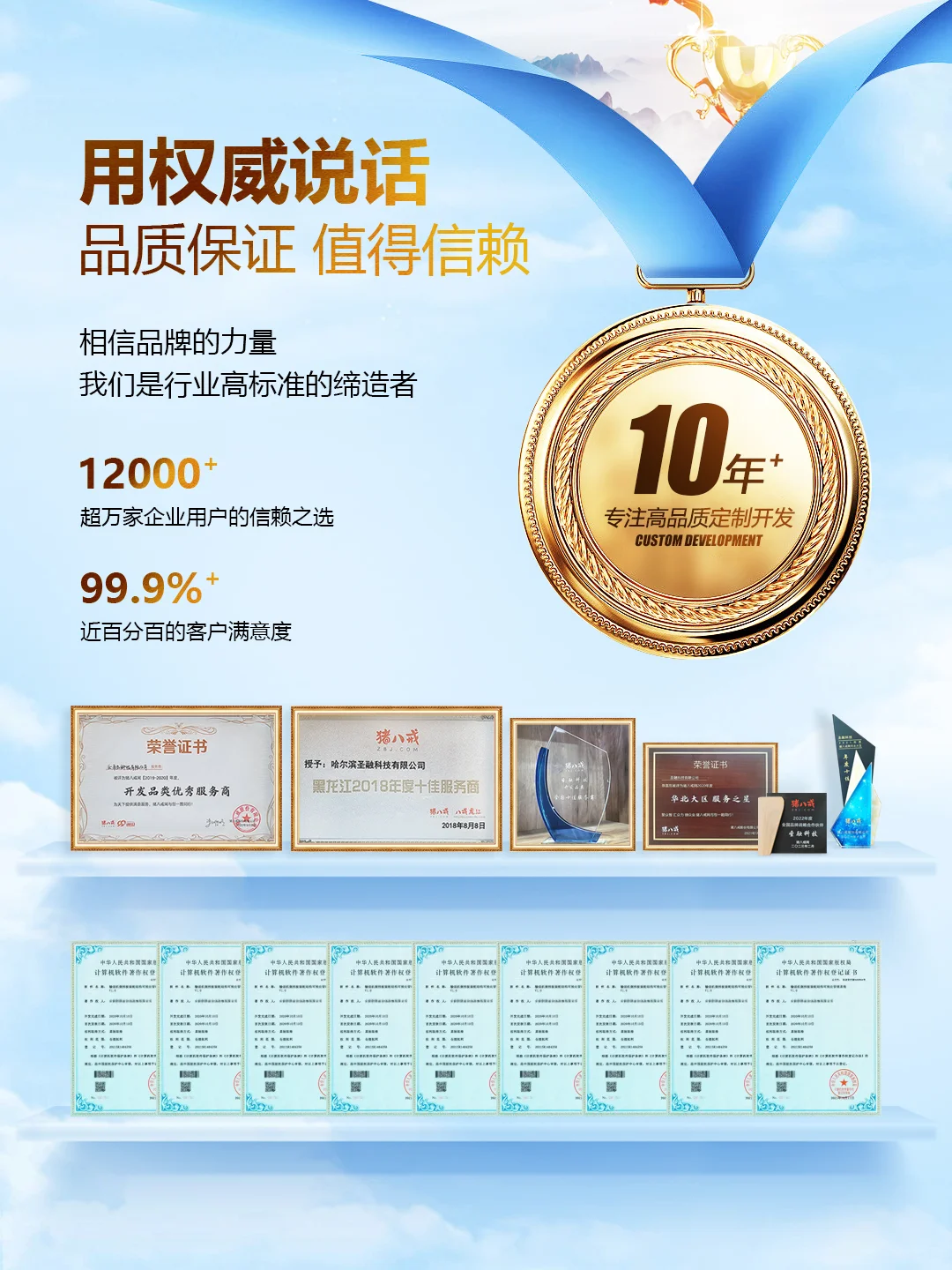 小程序APP网站，定制开发设计