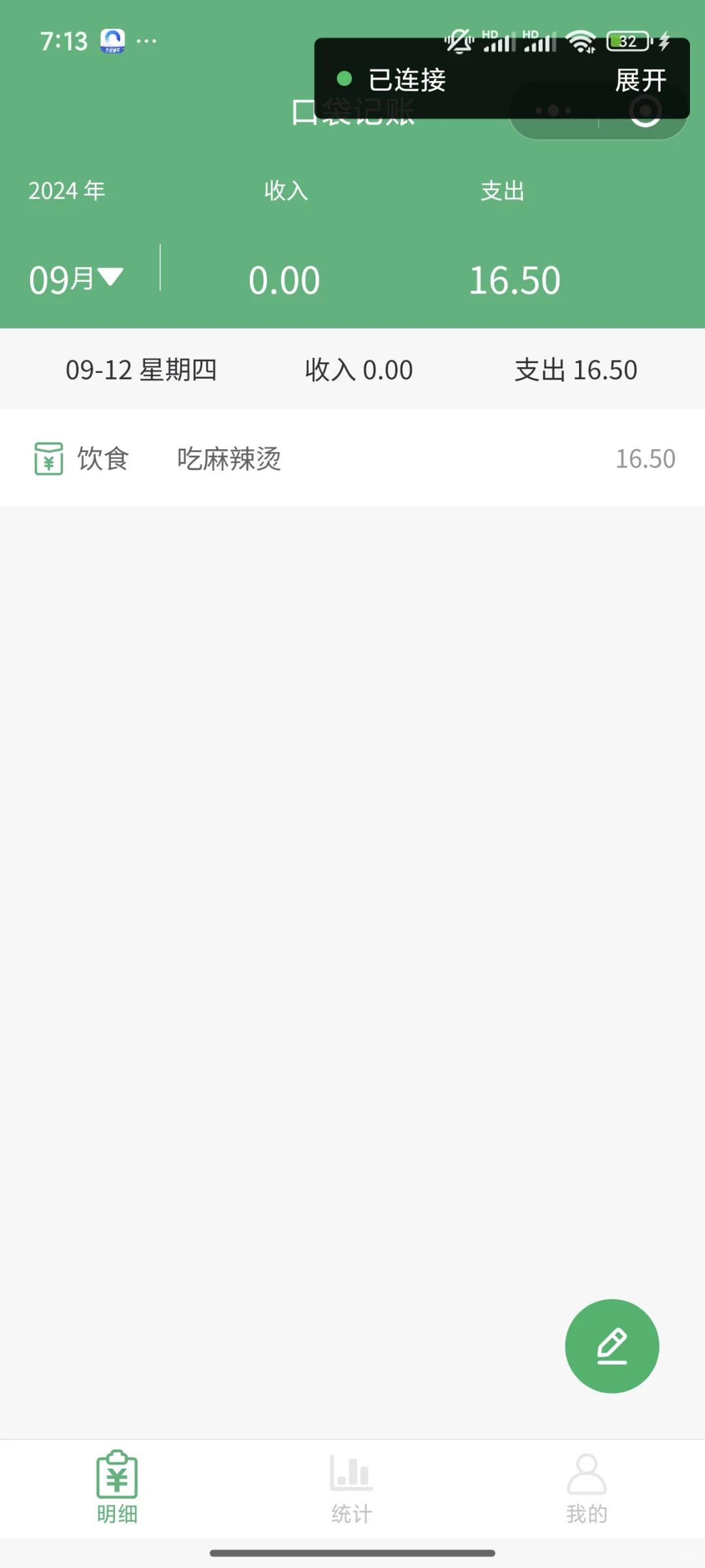 计算机项目源码分享