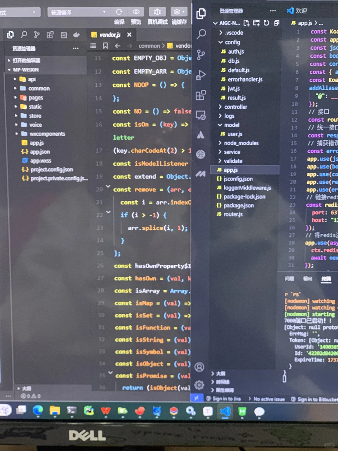 一天速通vx 小程序：从入门到入土