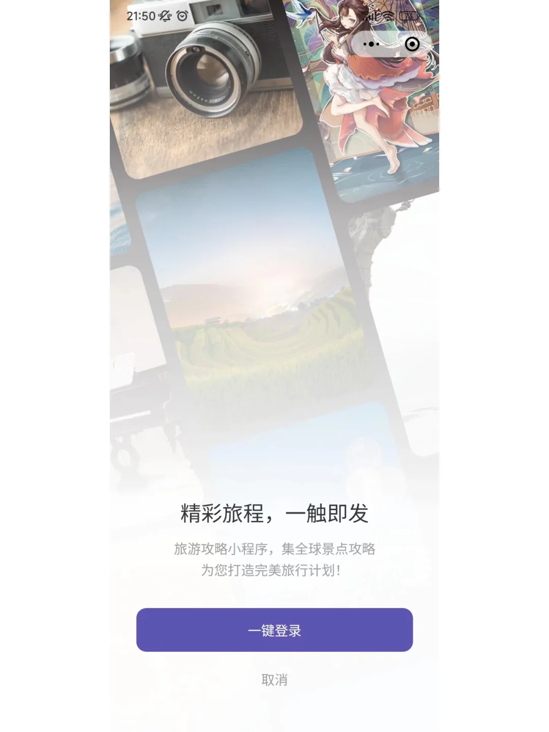 作业，微信小程序源码