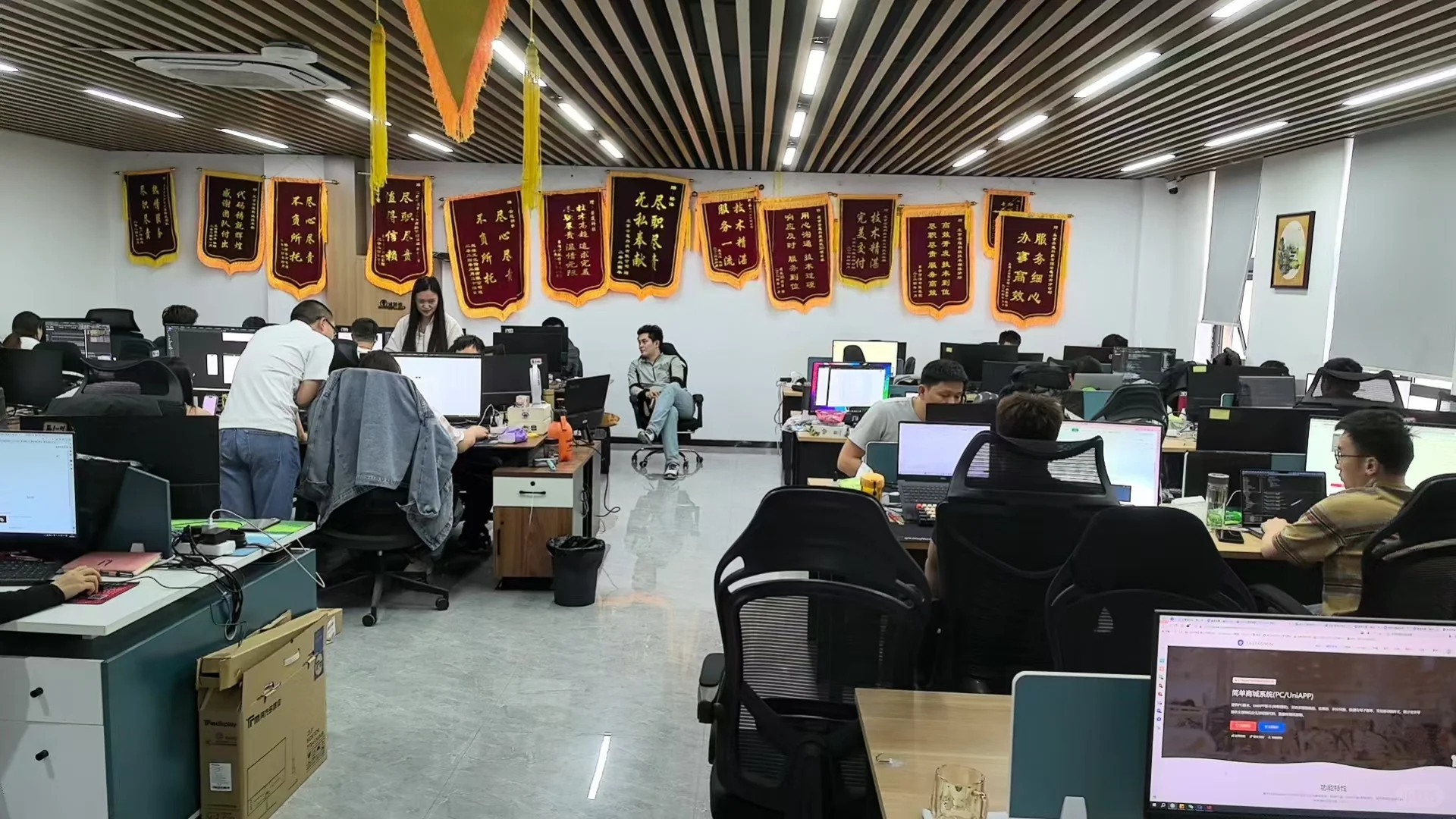 做软件，我们买了一栋楼