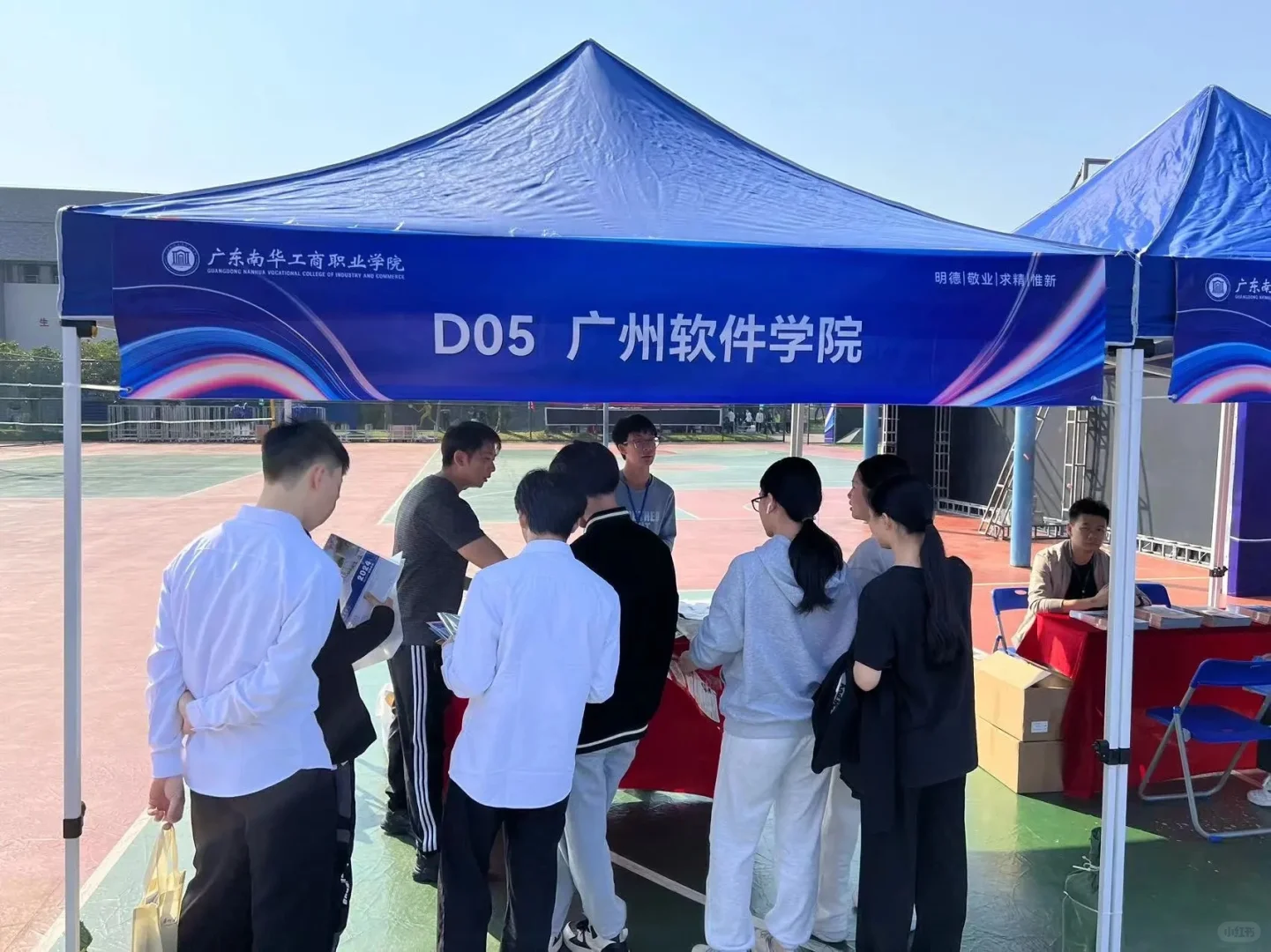 广州软件学院2024年专插本咨询会安排