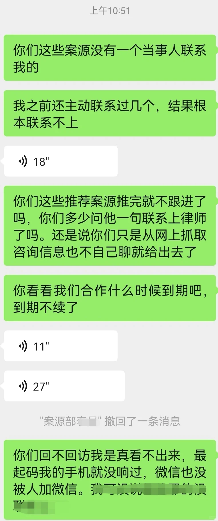 不是每个案源平台都靠谱
