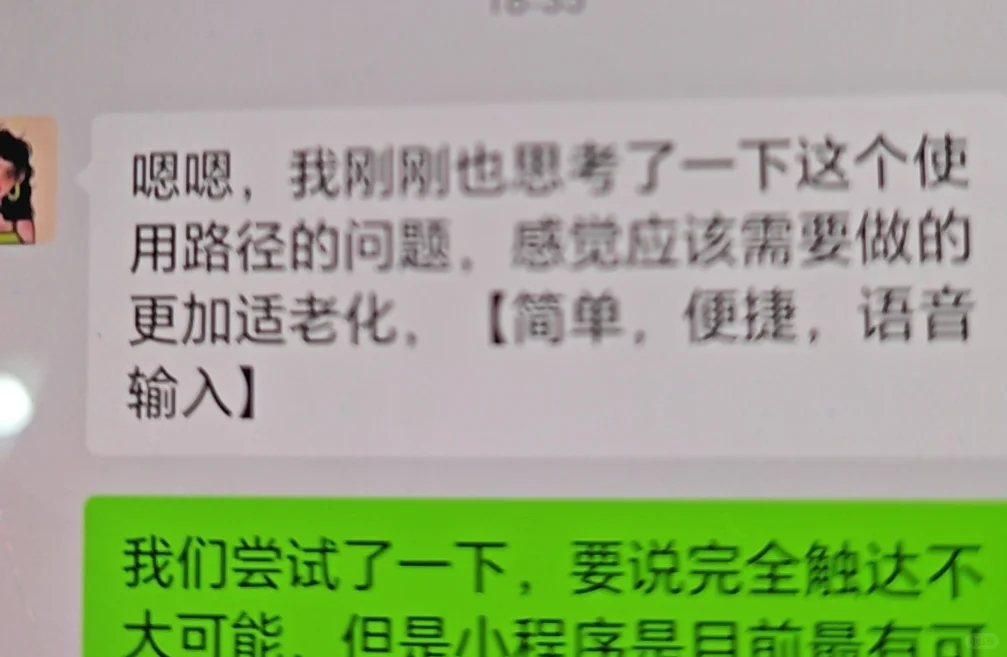 做一款助农小程序，前后端UI都要做些什么