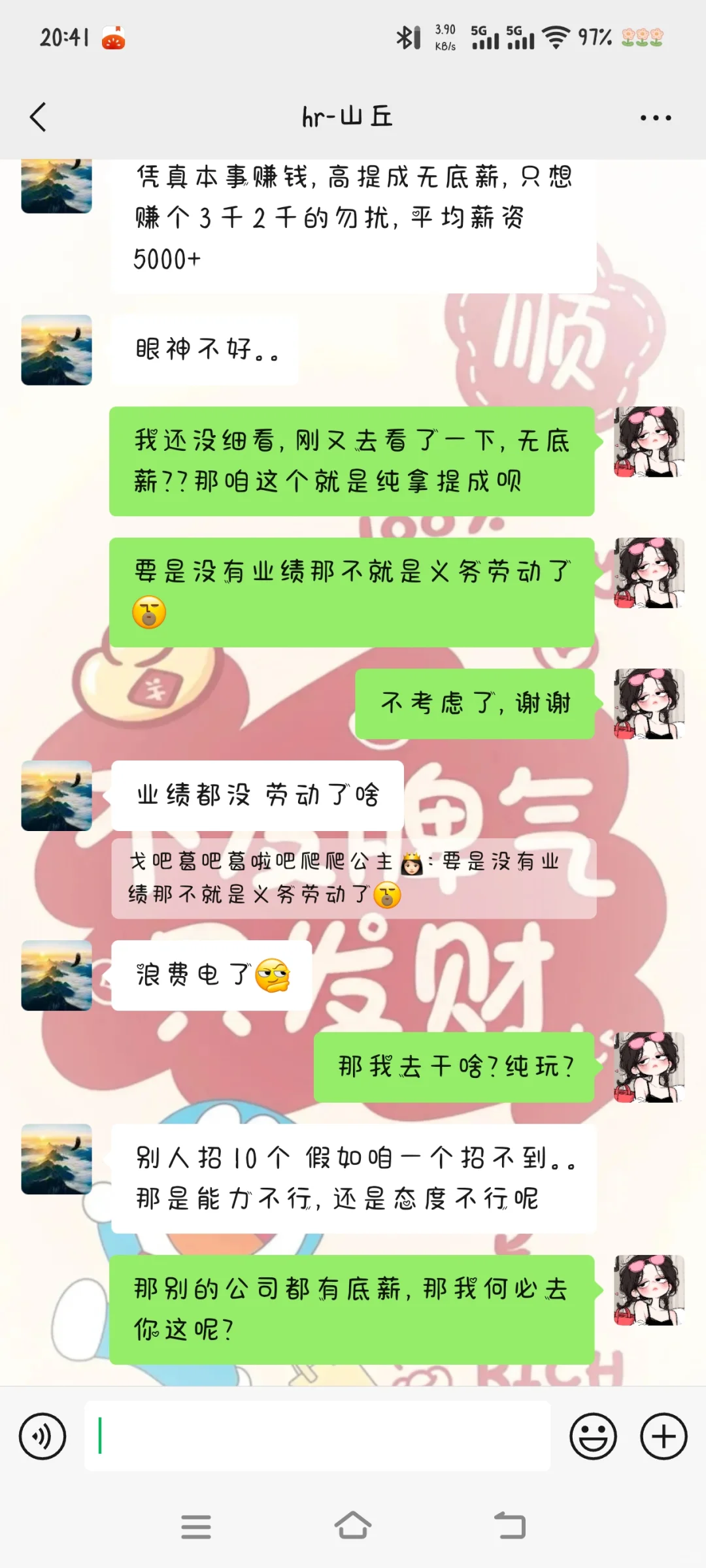 避坑潍坊智源信息咨询