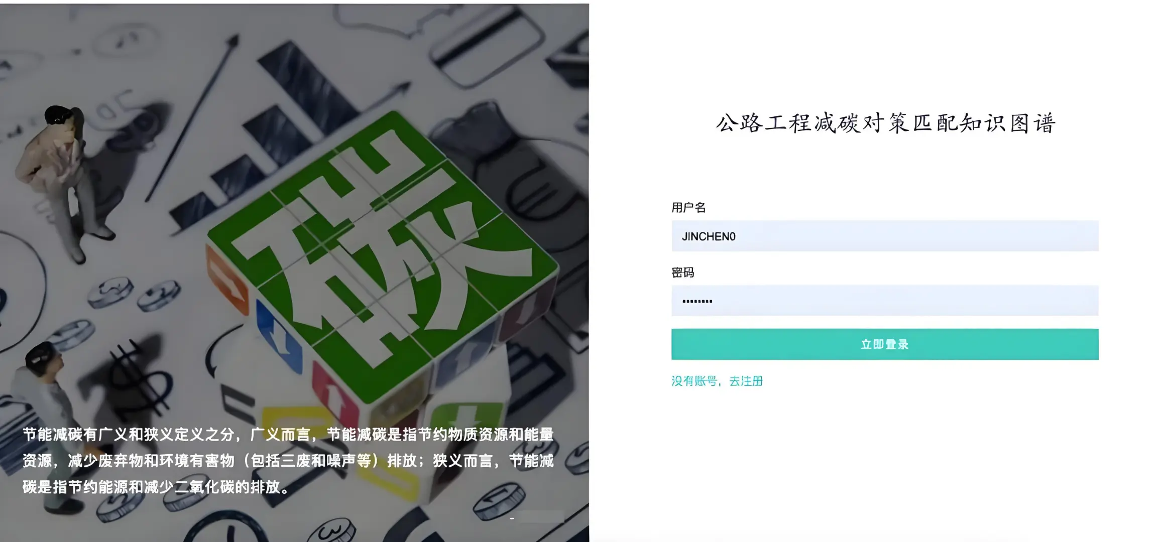 知识图谱项目，优质源码项目，可运行1.基