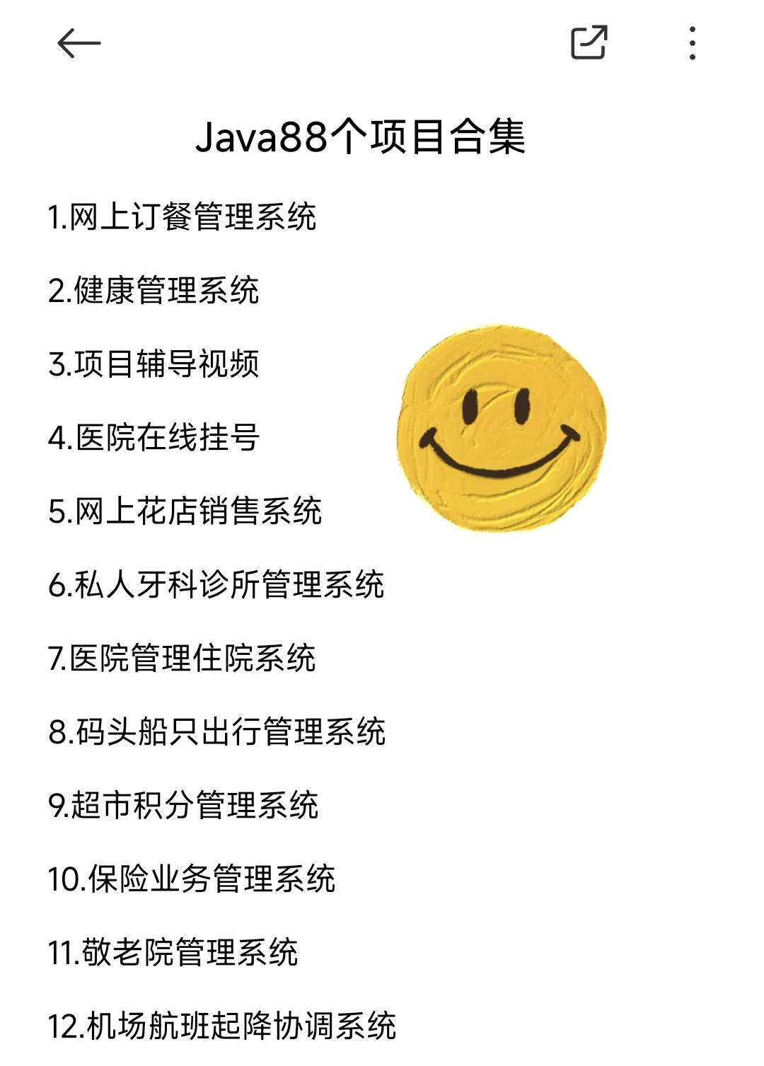 Java项目合集，【附完整源码➕视频】可白嫖