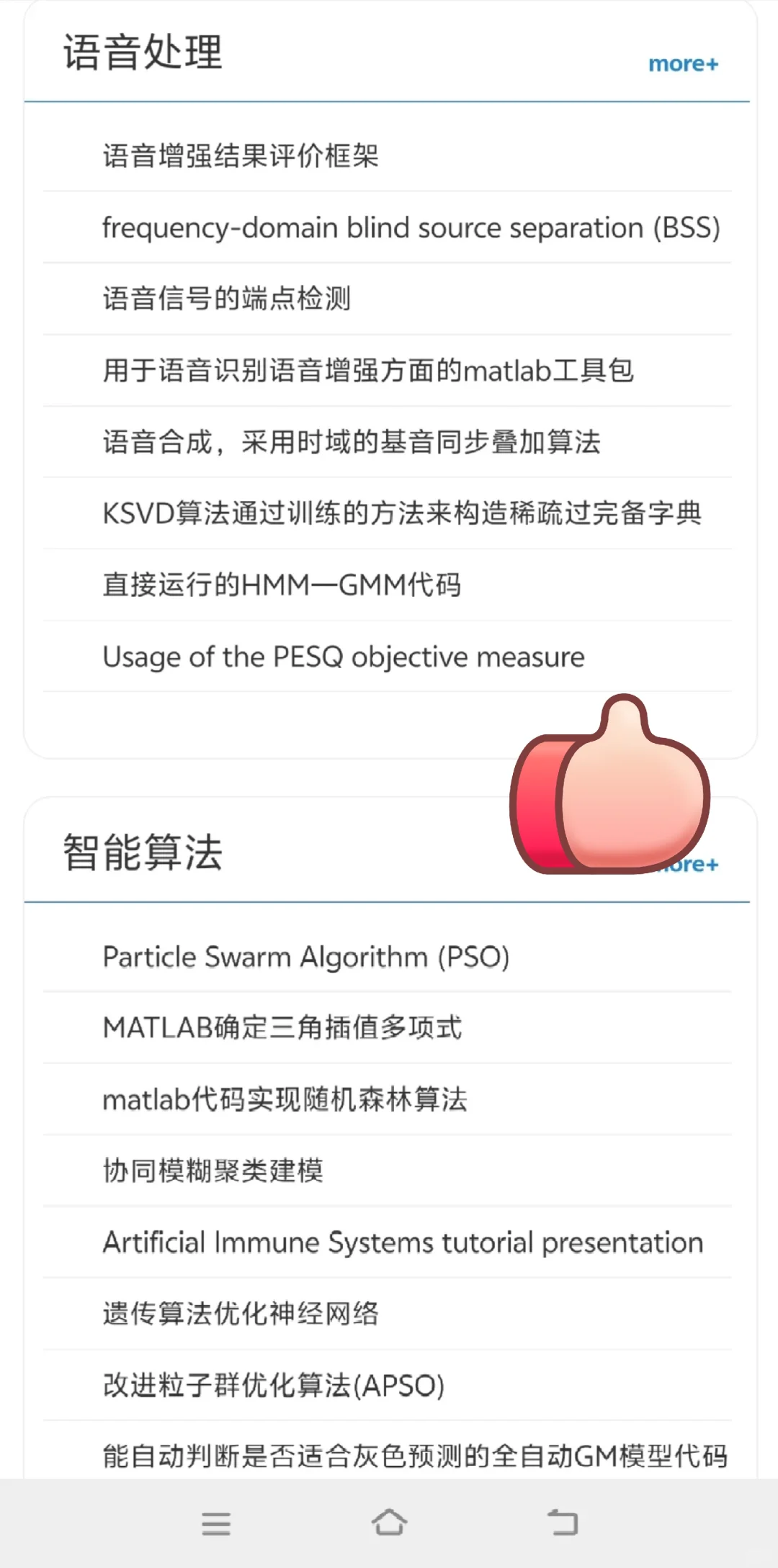 我宣布，这才是最牛X的Matlab源码网！
