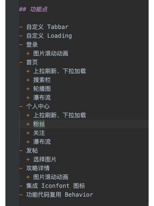 作业，微信小程序源码