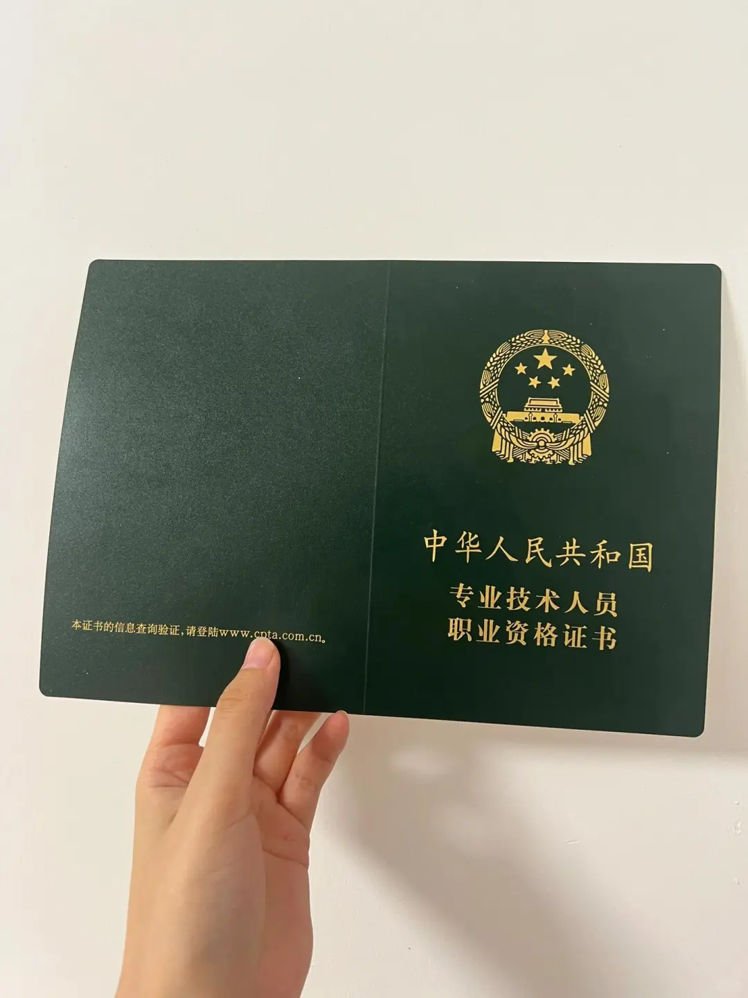 心理行业新门槛！单证咨询师不吃香！