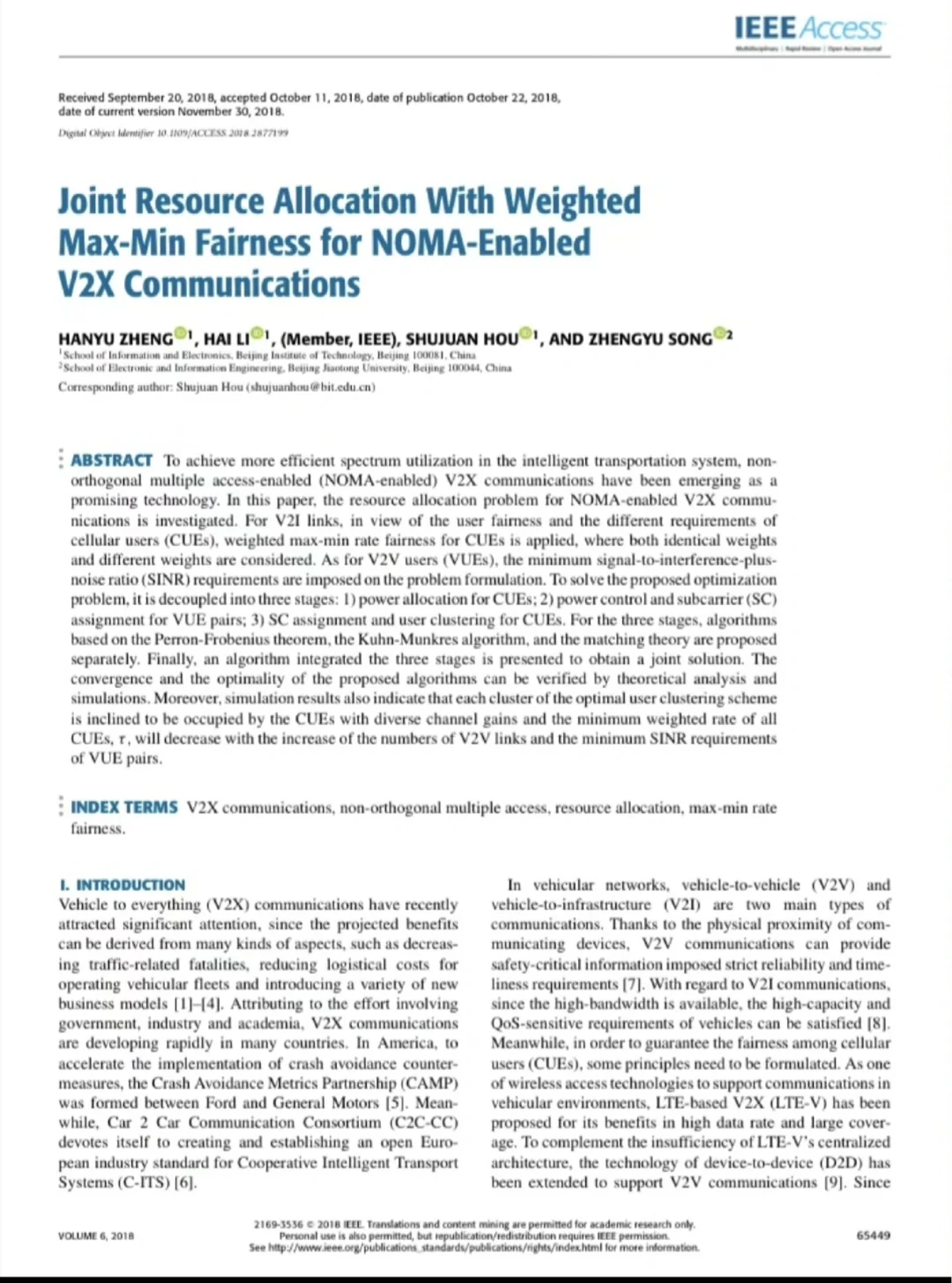 代码复现，算法复现，文章复现，科研复现