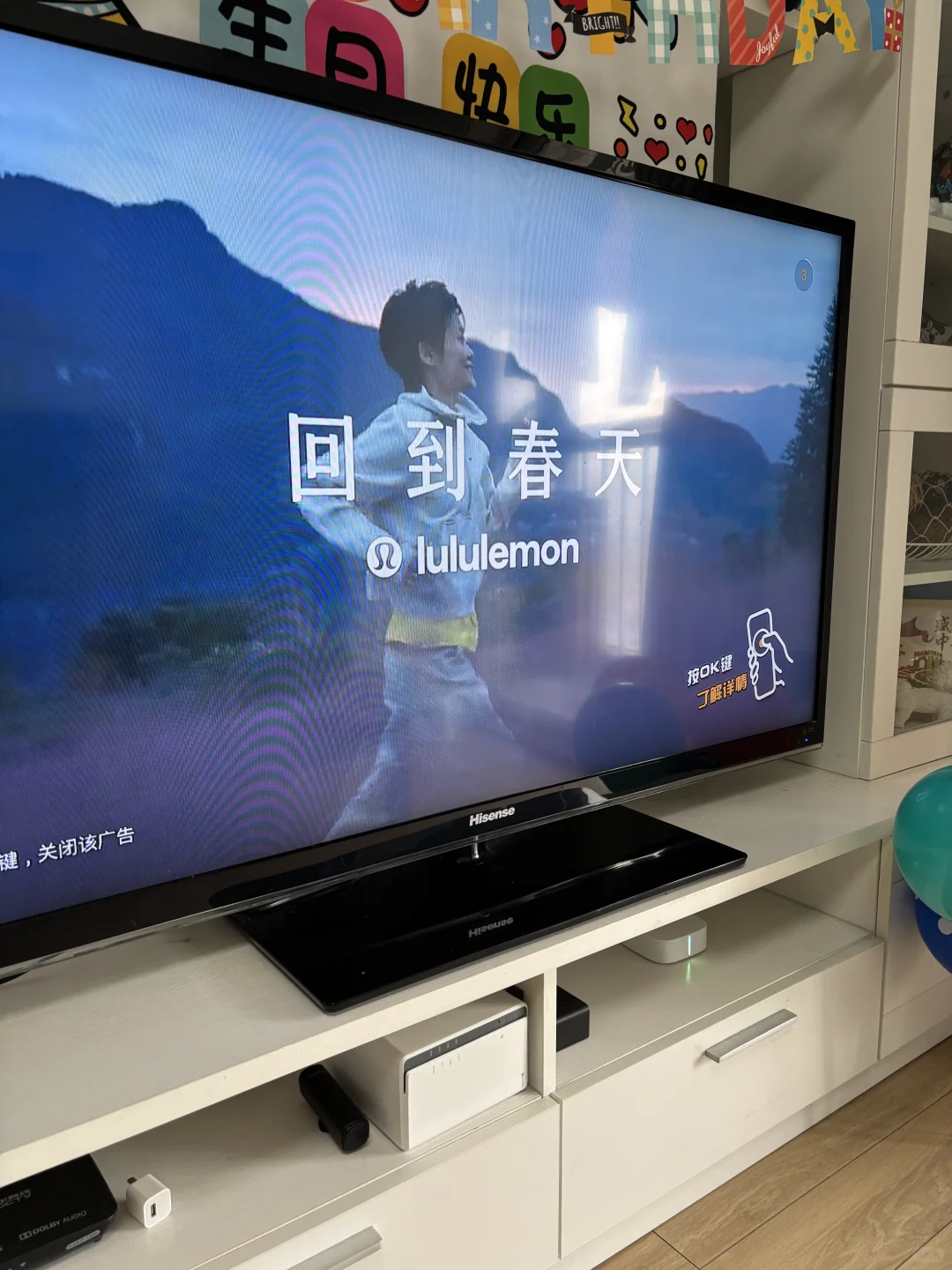 #当贝盒子H3#还不错