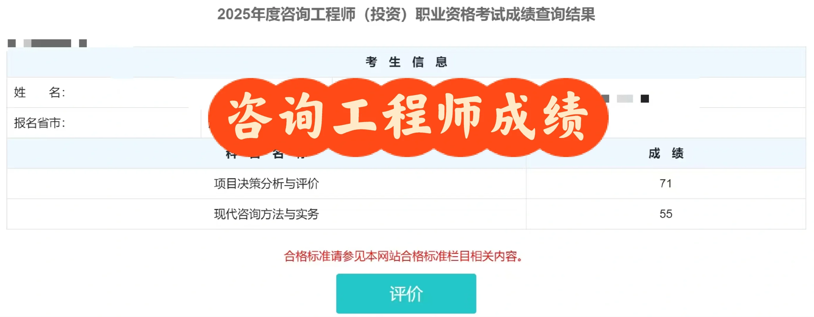 咨询再见！！！