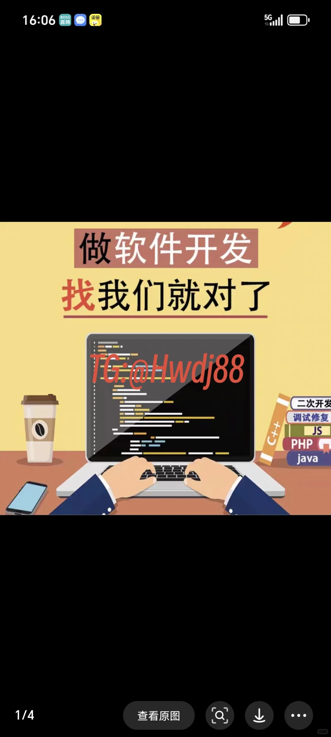 软件开发，源码搭建，叫艺所搭建