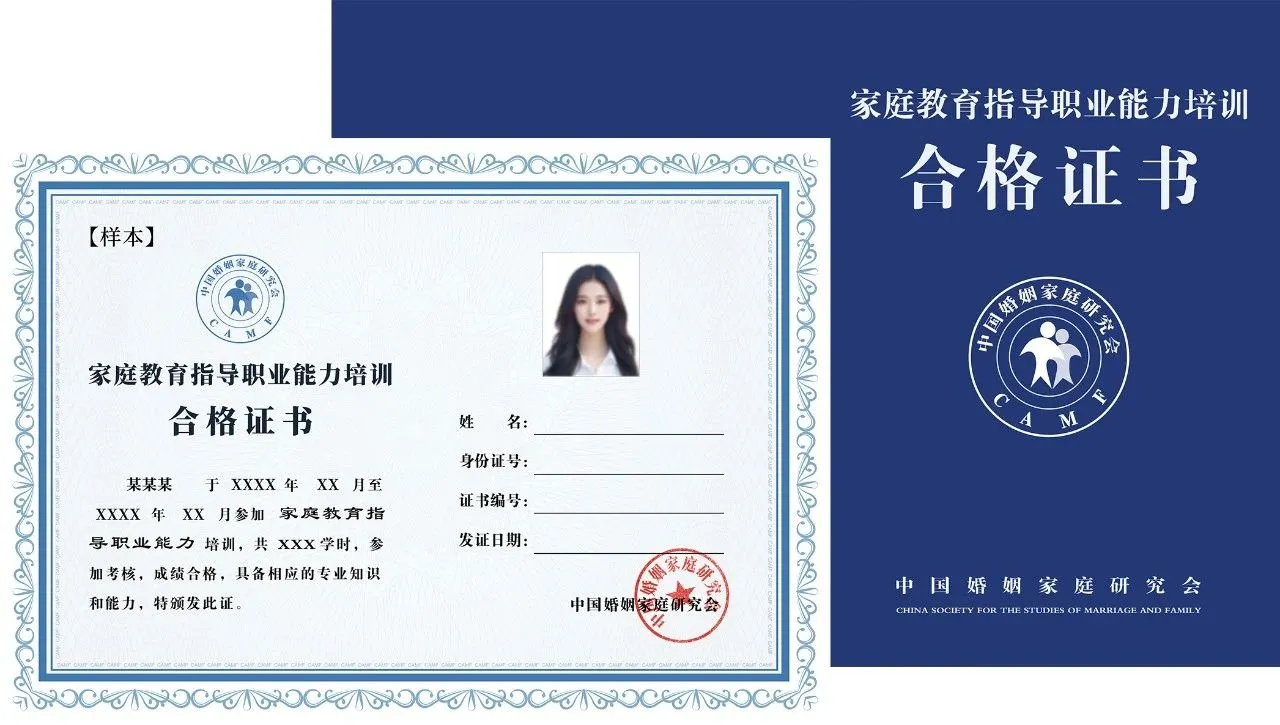 心理行业新门槛！单证咨询师不吃香！