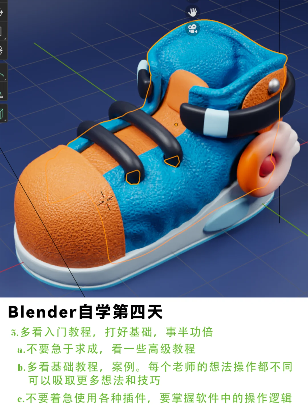 自学建模9天，第一个作品就成交14000