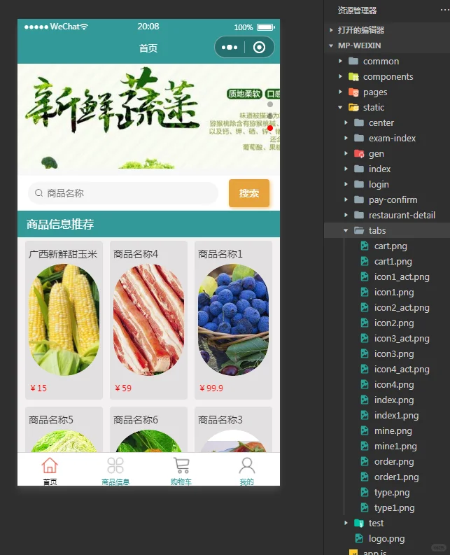 460套微信小程序，都整理好了（附源码）