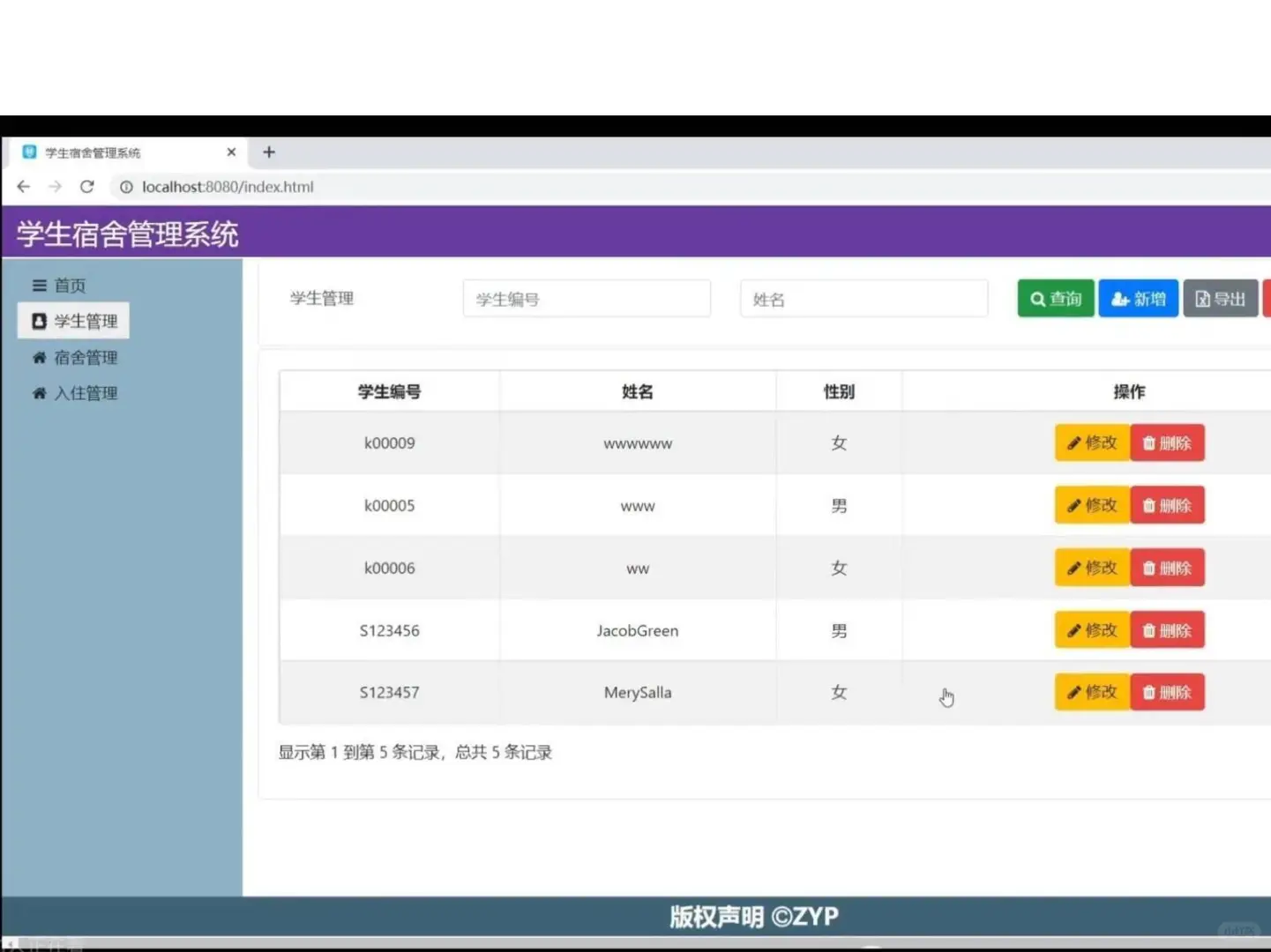 Java48个项目源码合集！赶紧码住！