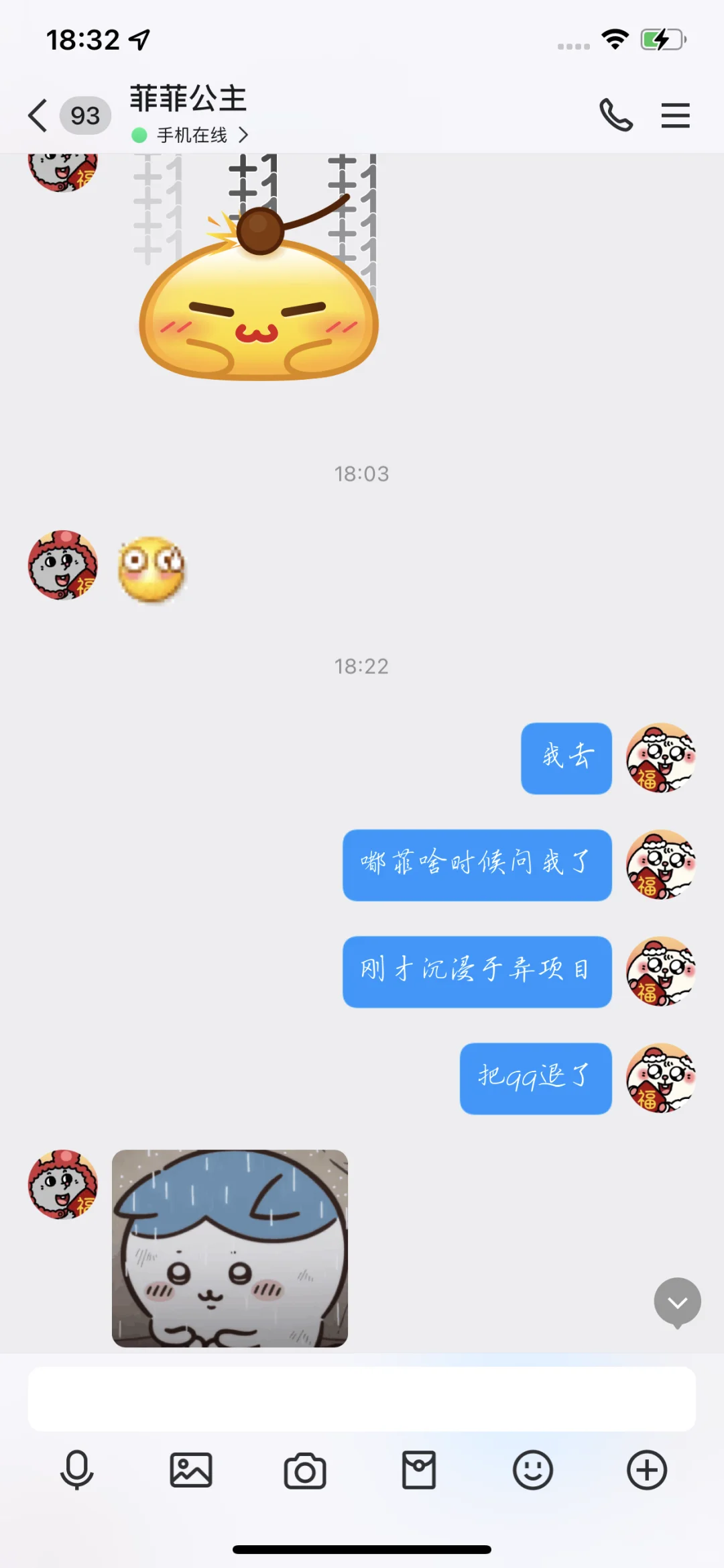一天速通vx 小程序：从入门到入土