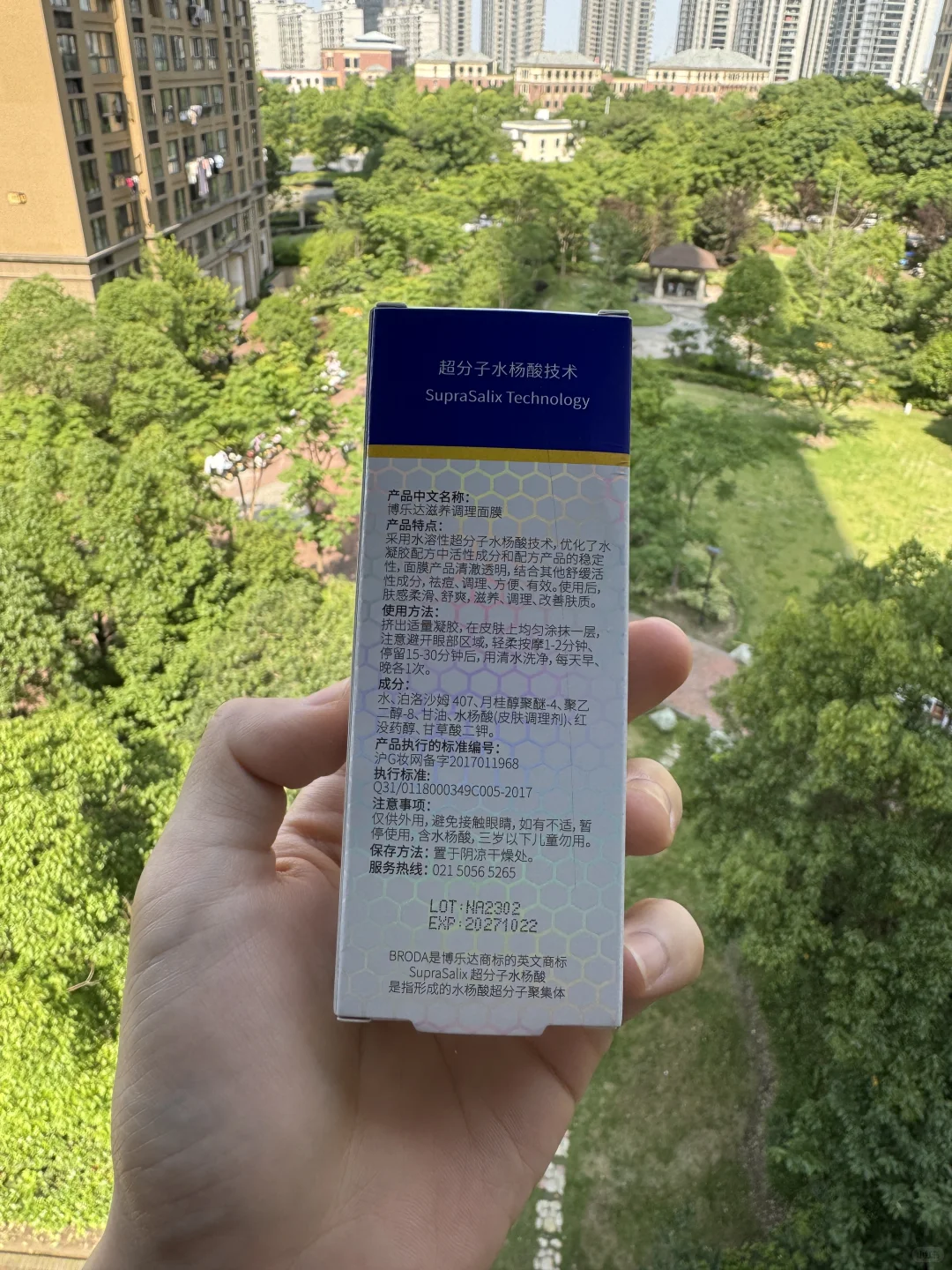 博乐达源码35g 便宜啦87