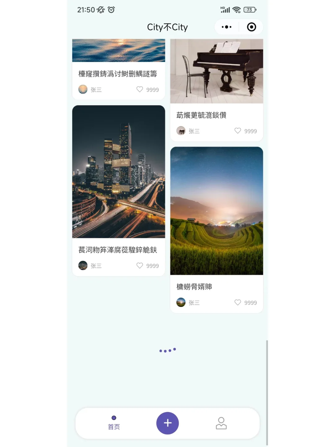 作业，微信小程序源码