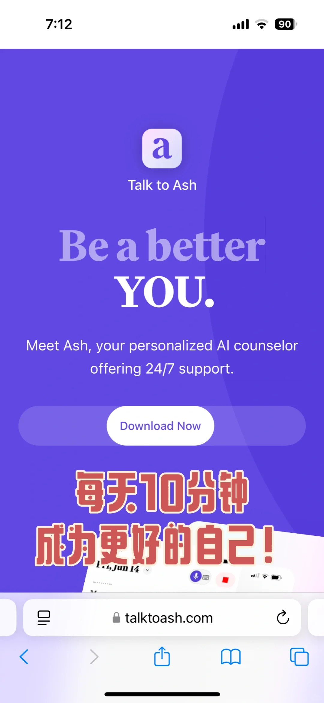 一句话戳中泪点！最强AI心理咨询APP已出现