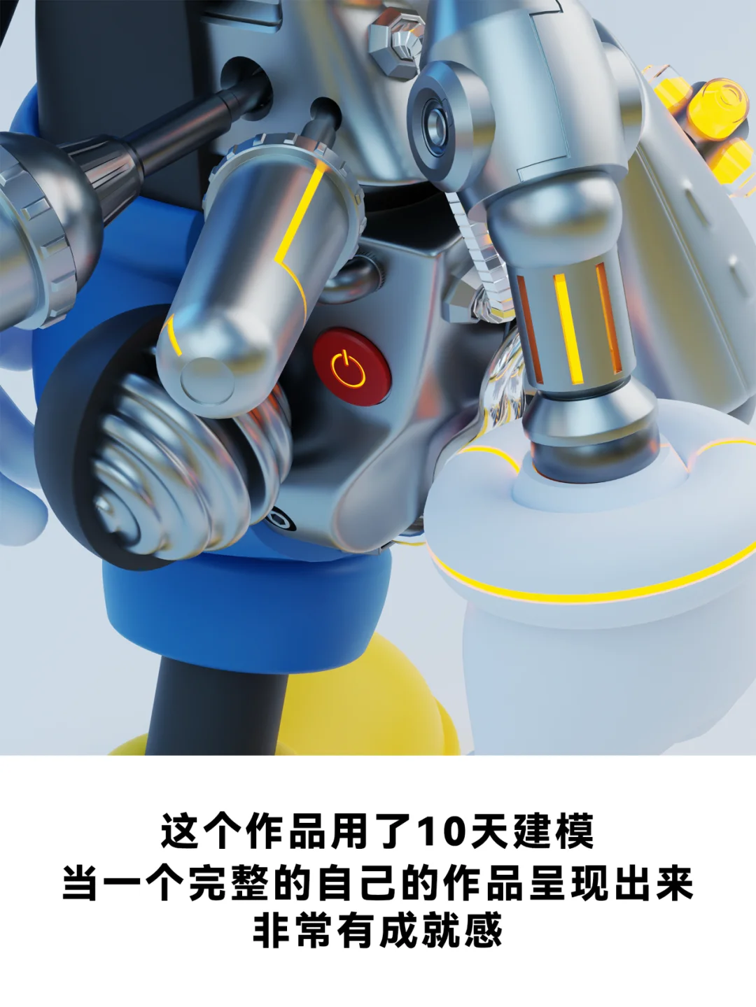 自学建模9天，第一个作品就成交14000