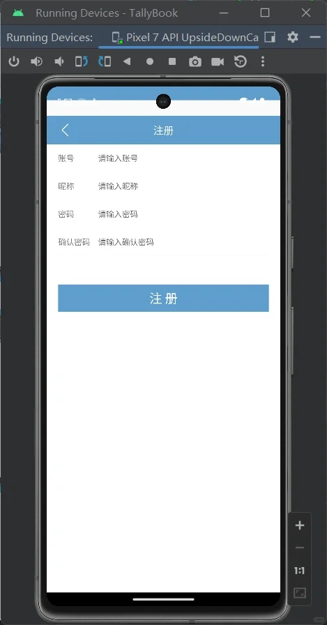 Android studio源码