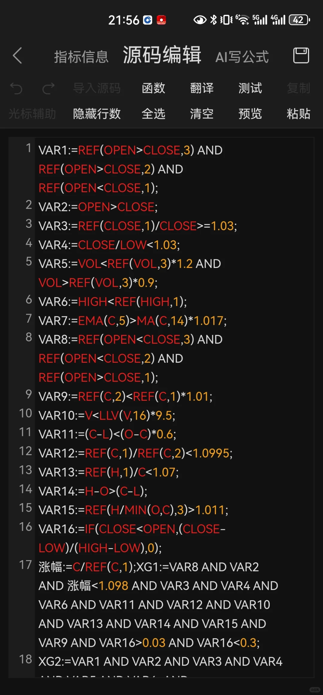 通达信指标编写