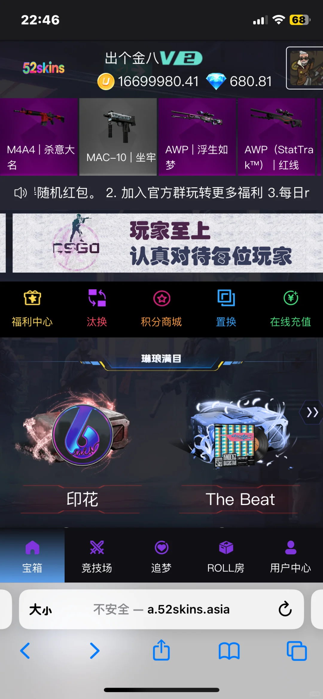 全新csgo开箱源码