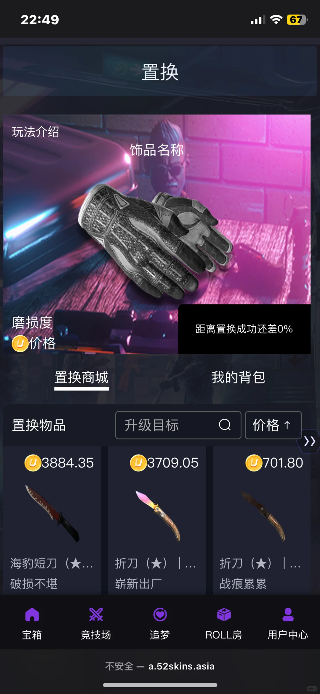 全新csgo开箱源码
