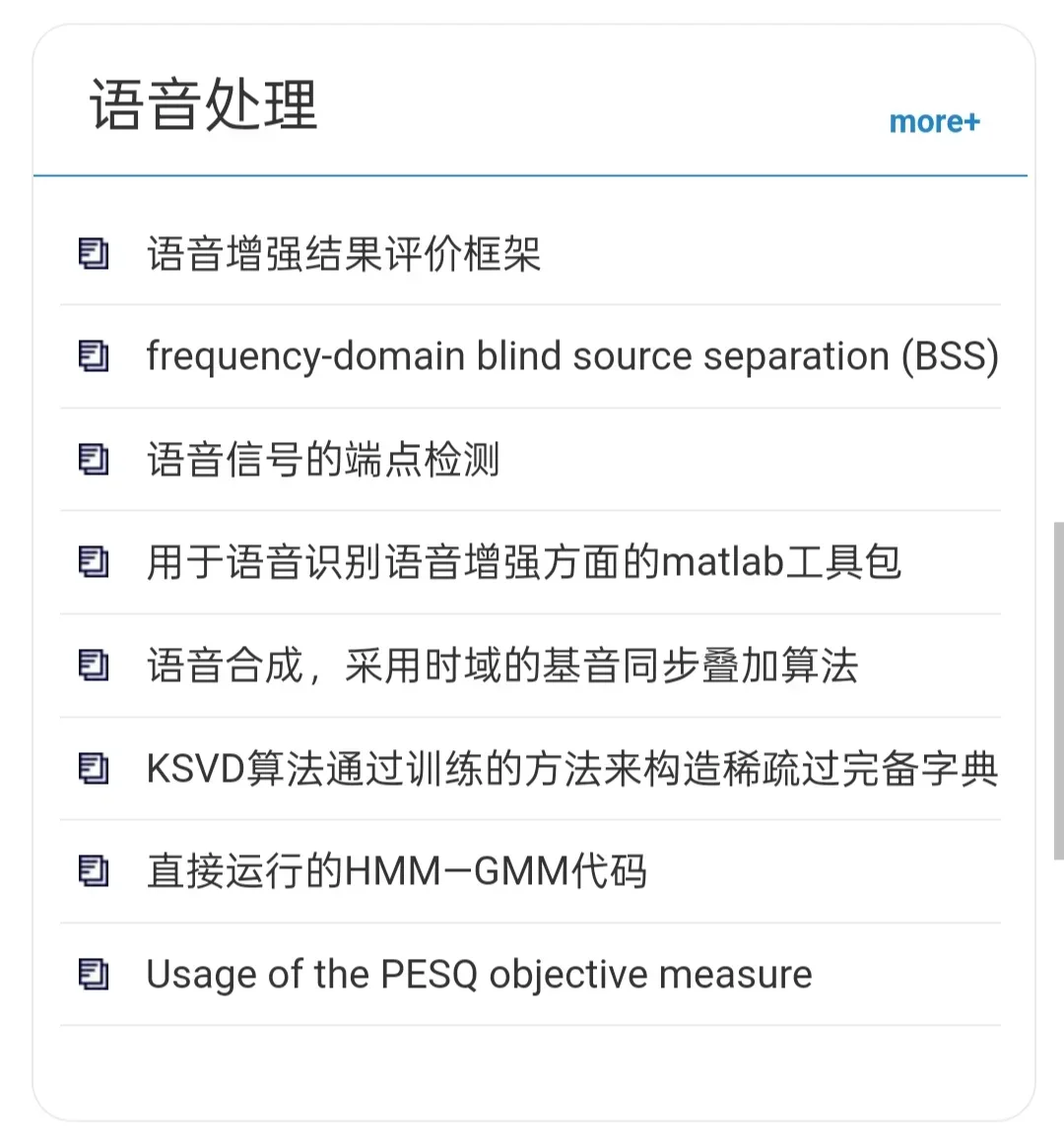 我愿称之为2025年最牛X的源码网！！！