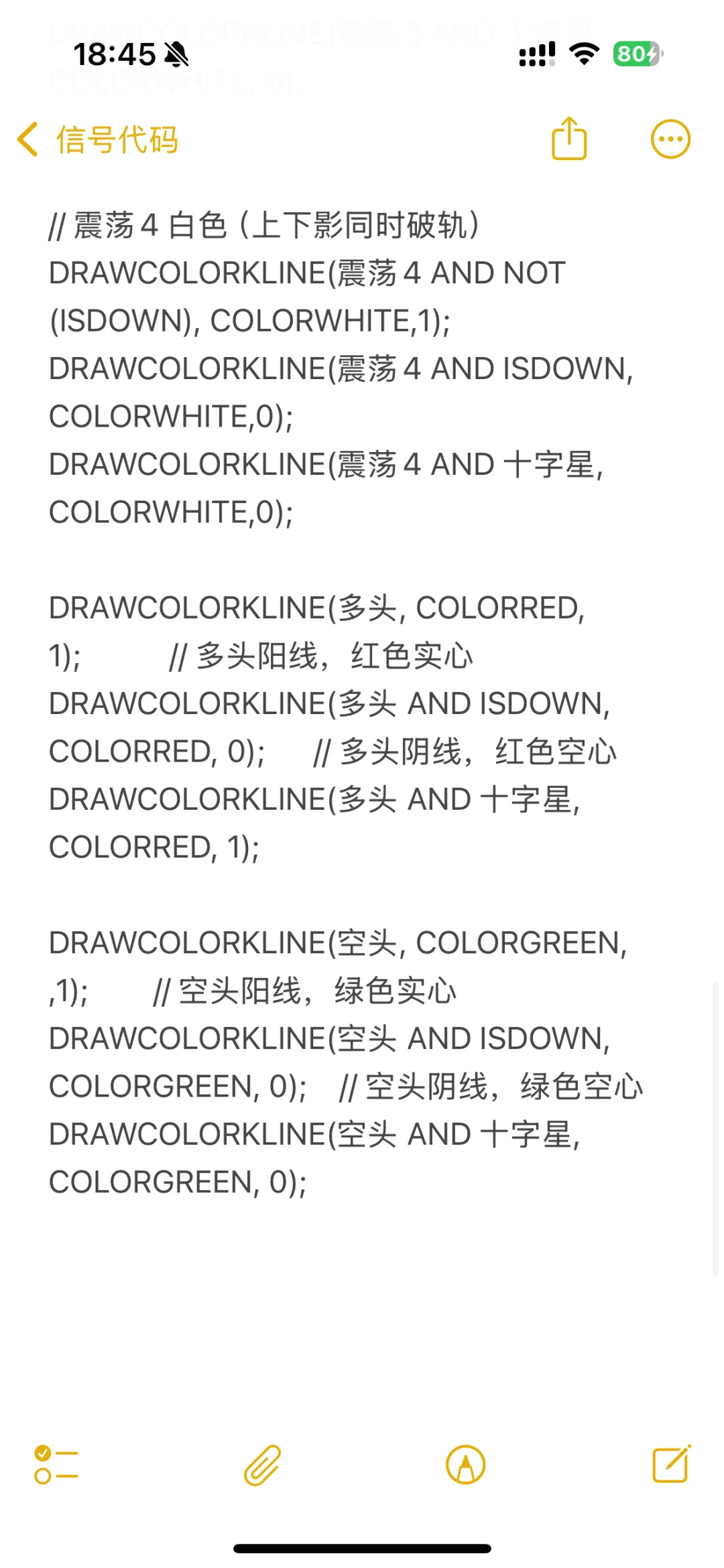 下午的源码更新了