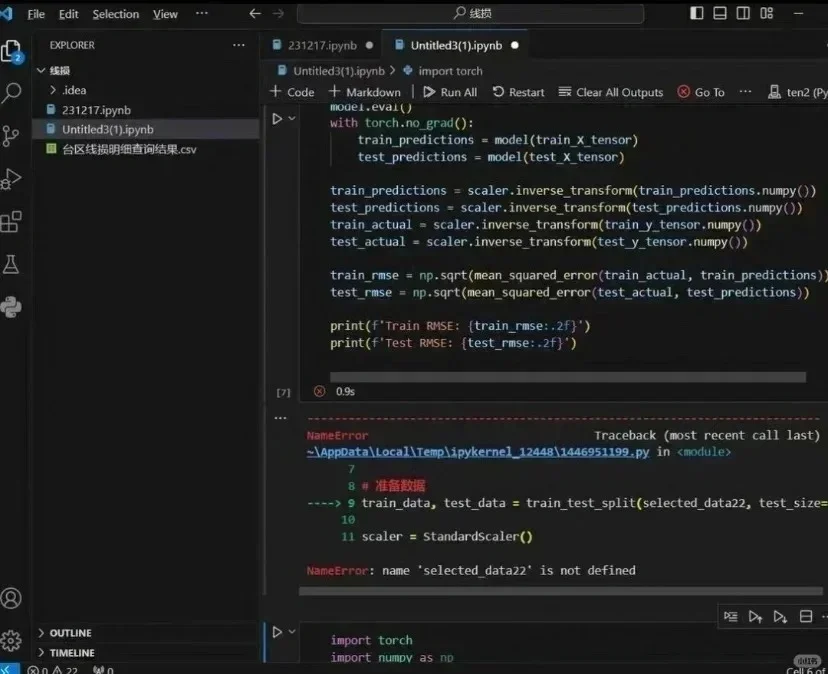 代码复现其实很简单