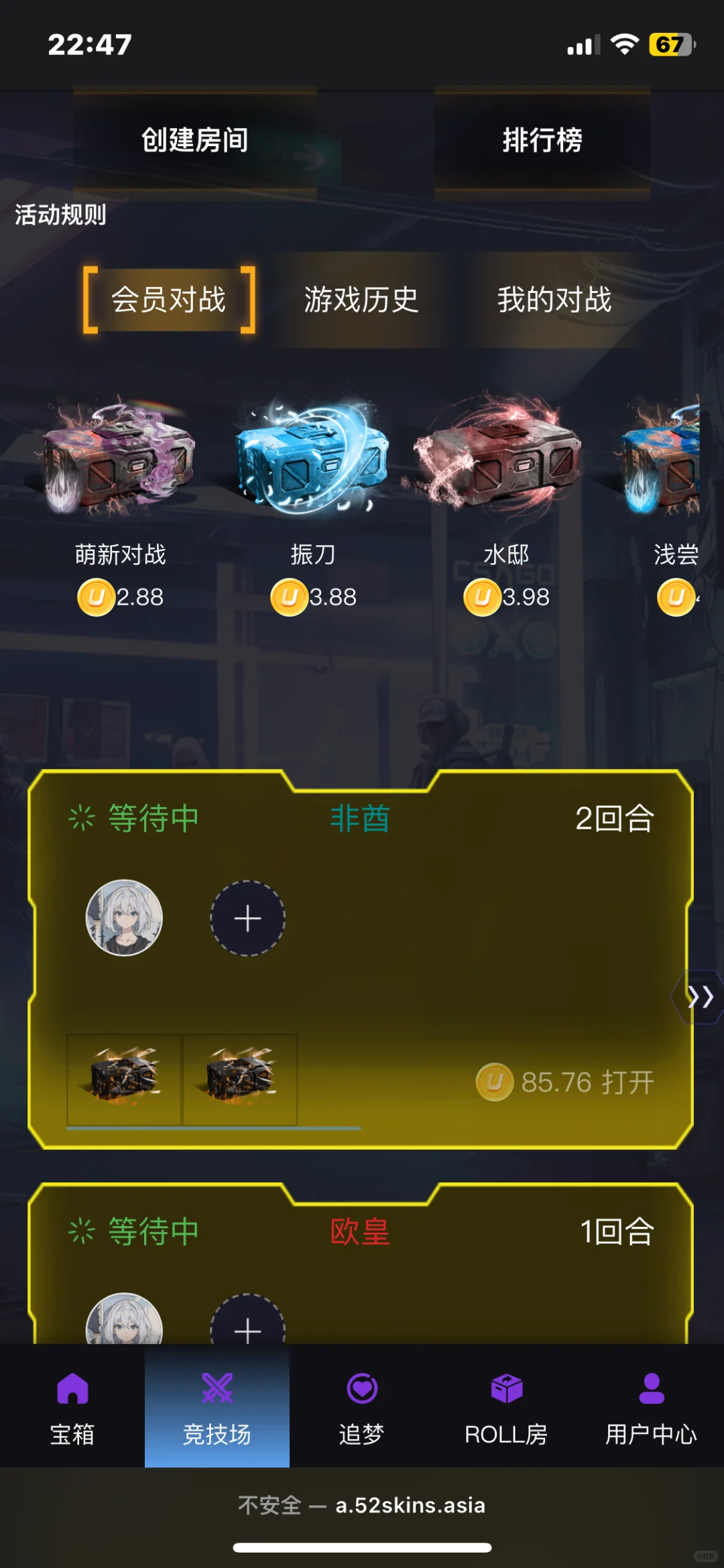 全新csgo开箱源码