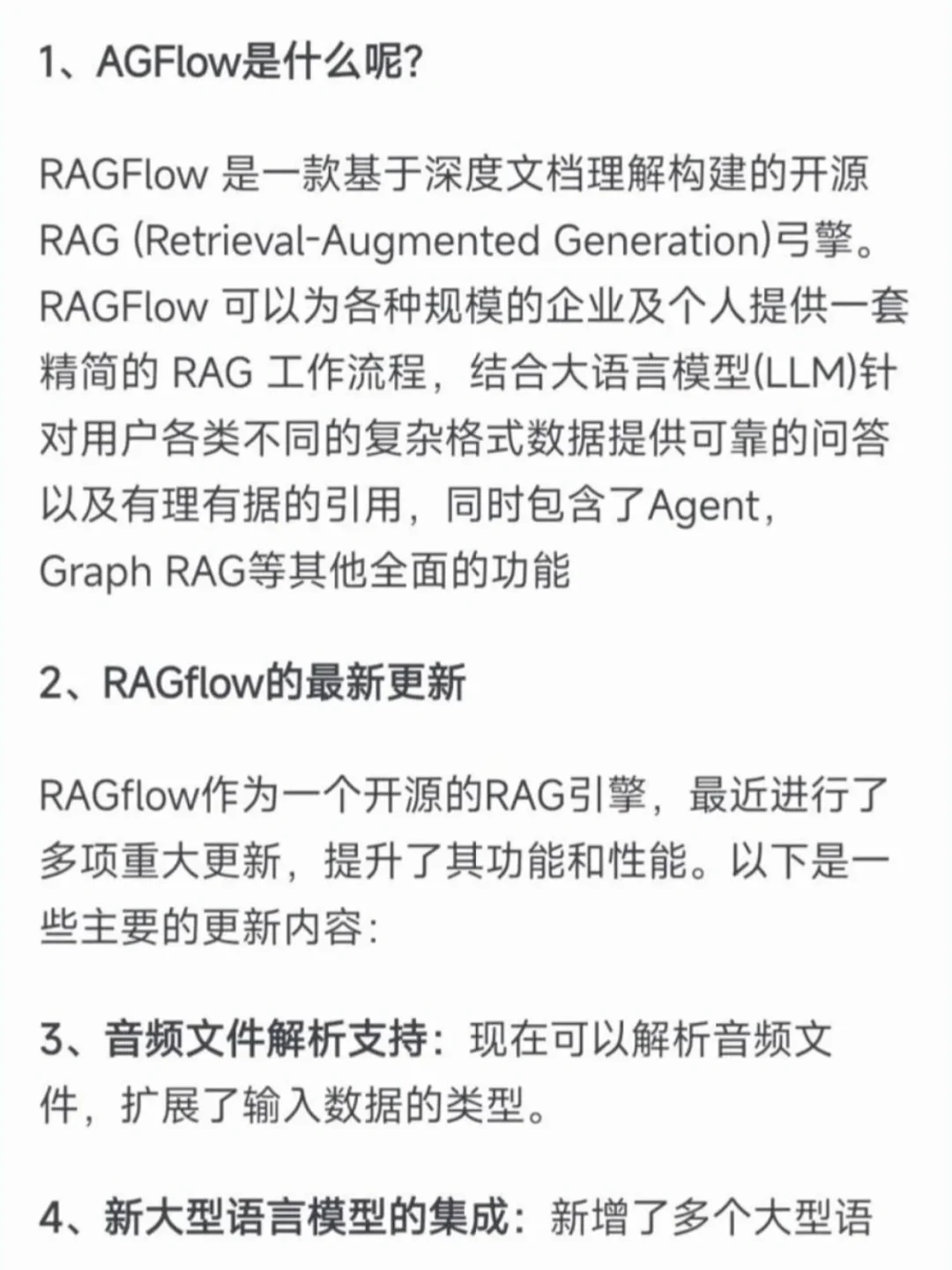 RAG Flow搭建AI医疗助手，附完整版+免费源码