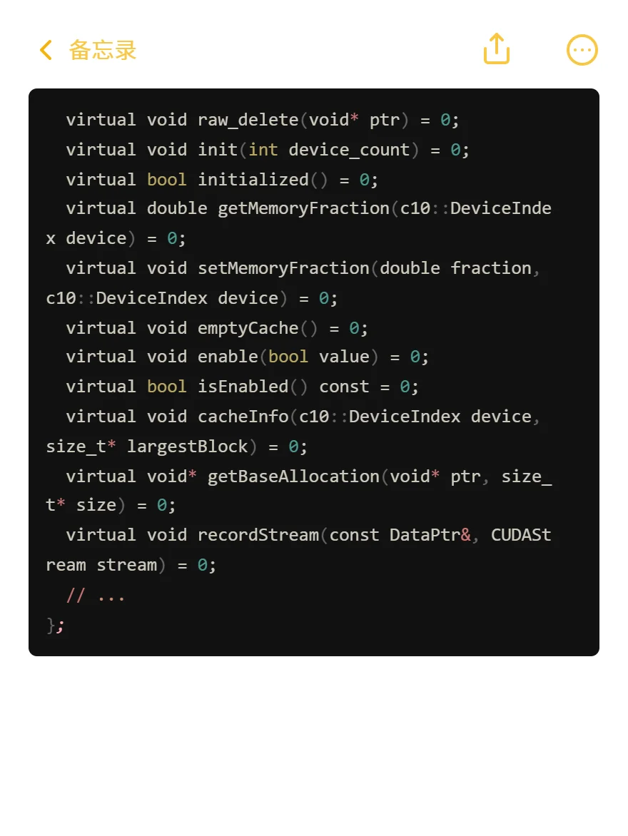 PyTorch源码：PyTorch是怎么管理显存的（1）