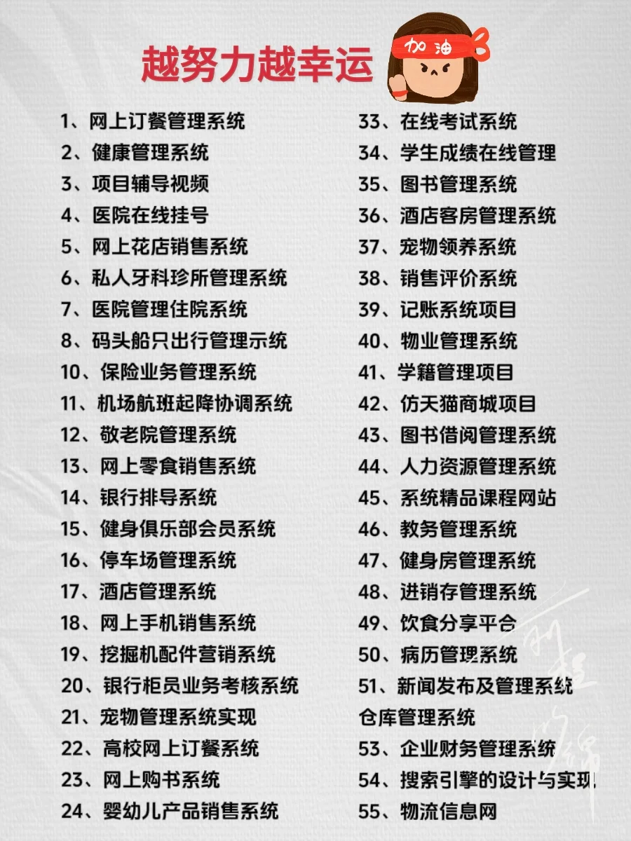 计算机专业毕设项目，附源码~